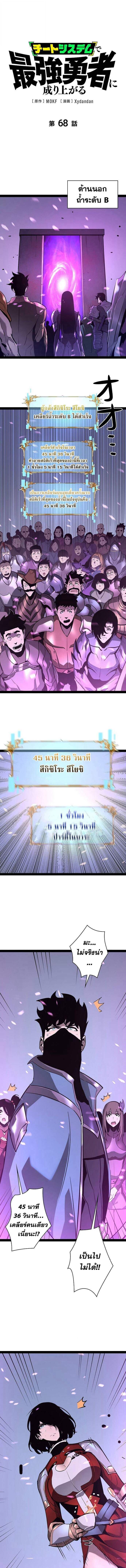 หน้า 1