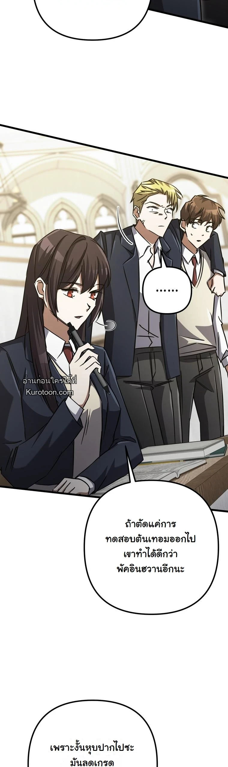 หน้า 27