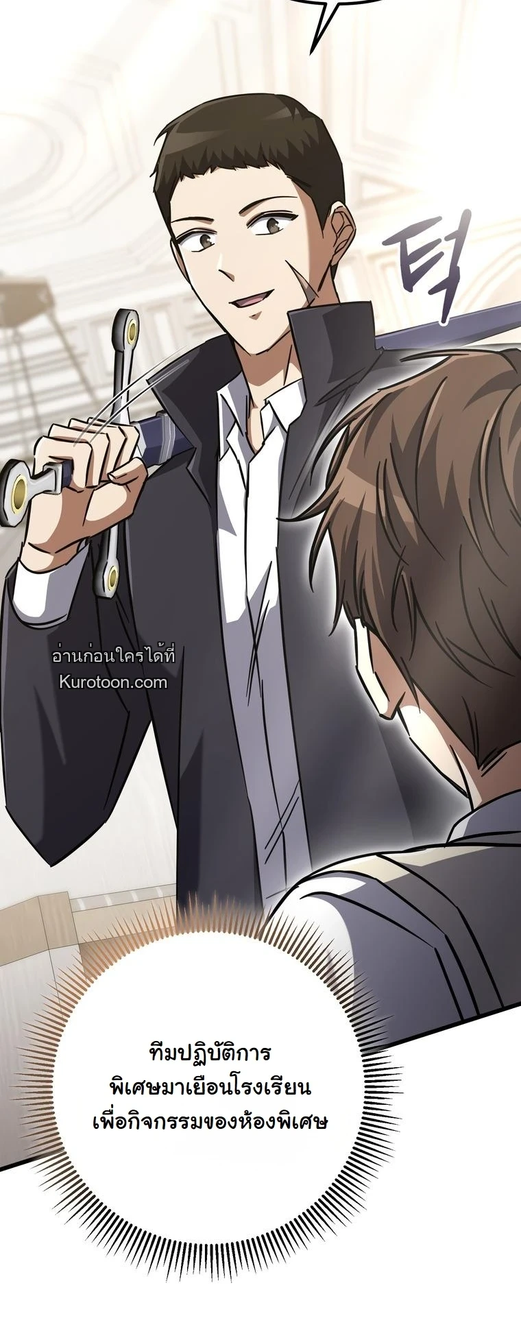 หน้า 37