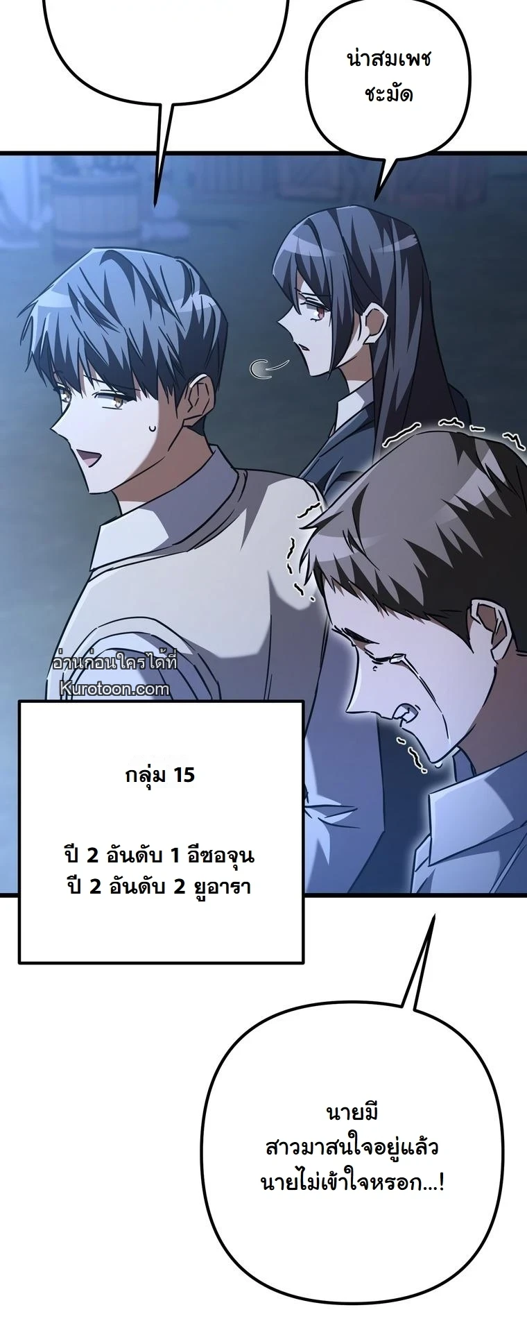หน้า 61