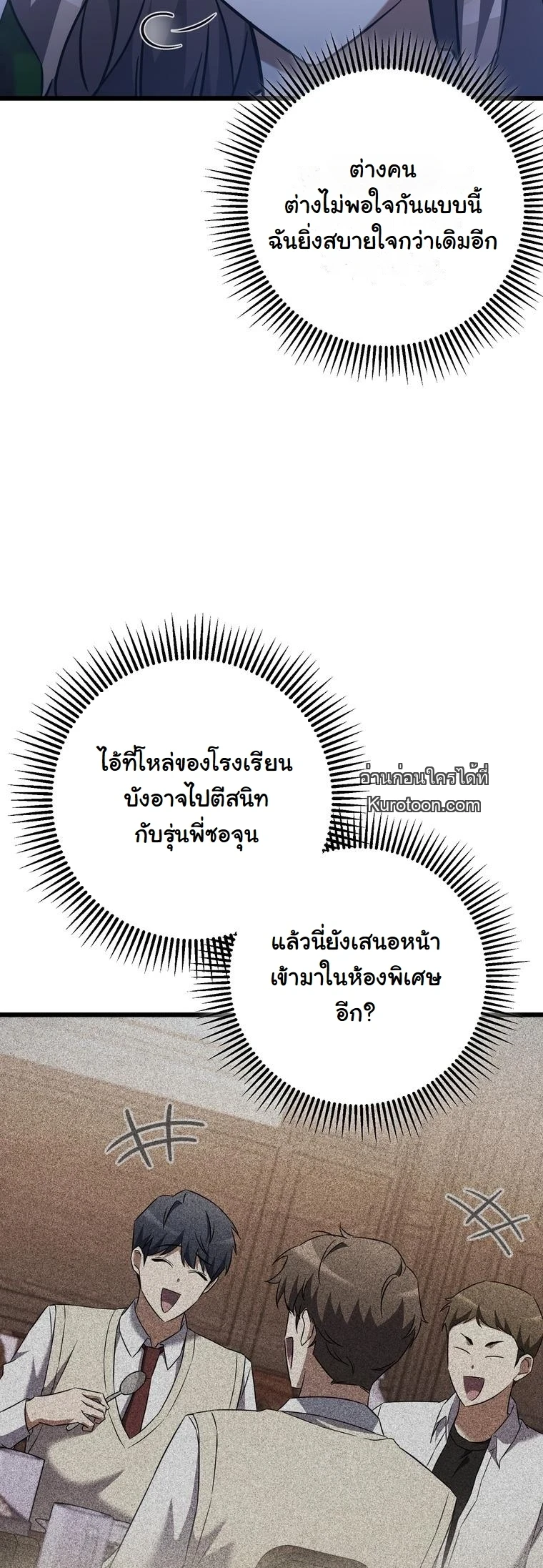 หน้า 67