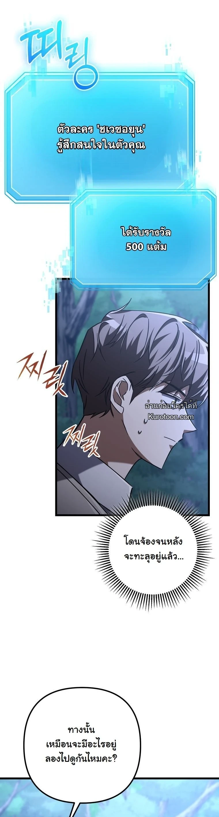 หน้า 69