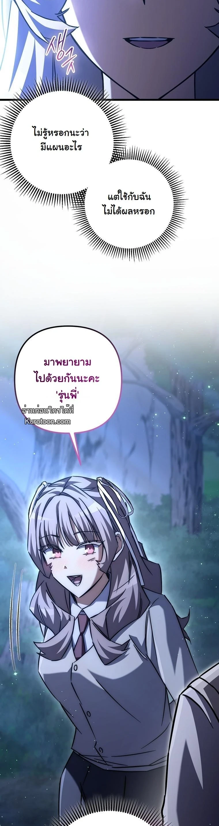 หน้า 71