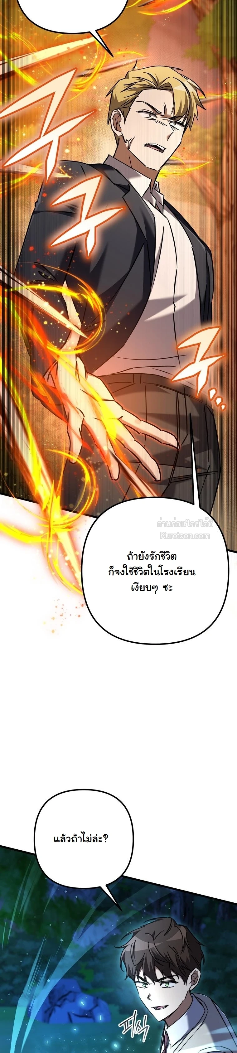 หน้า 31