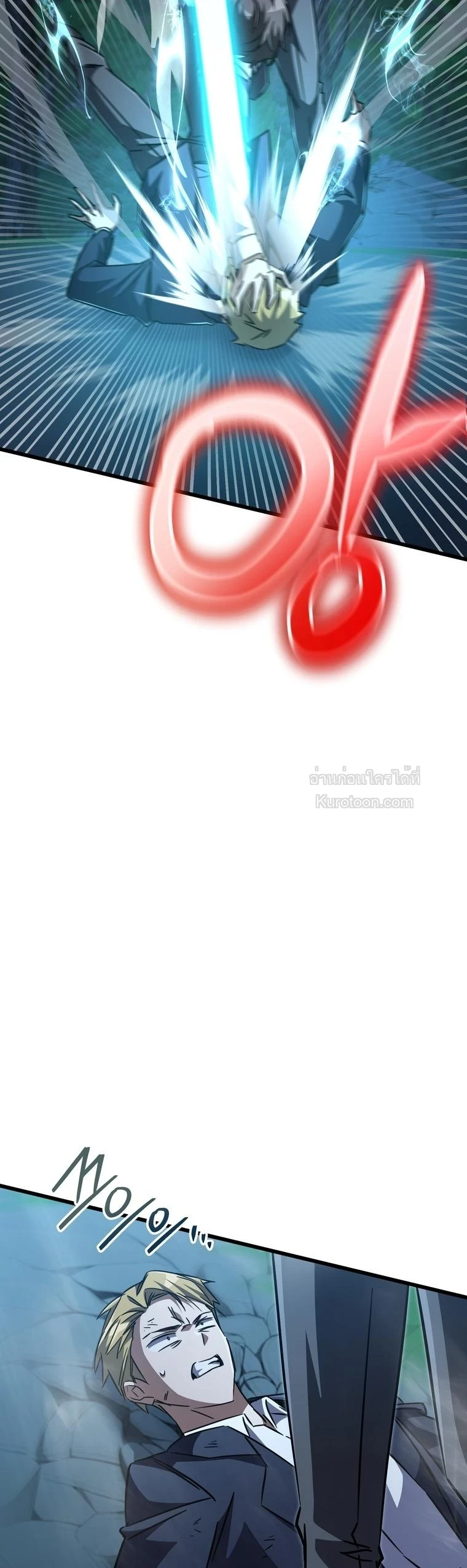 หน้า 70