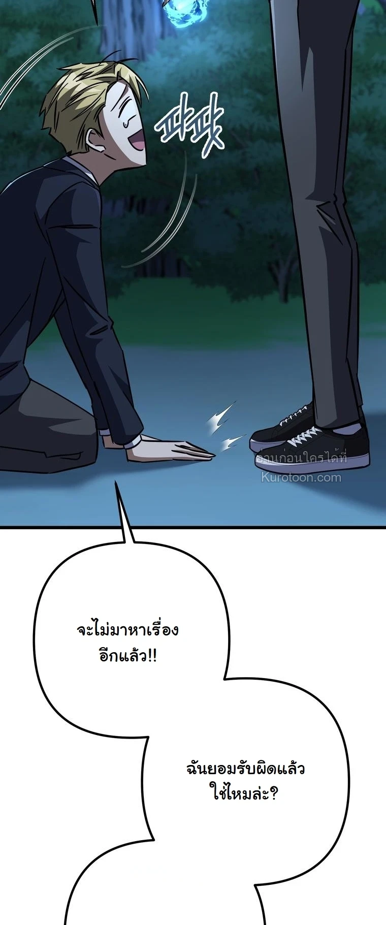 หน้า 73