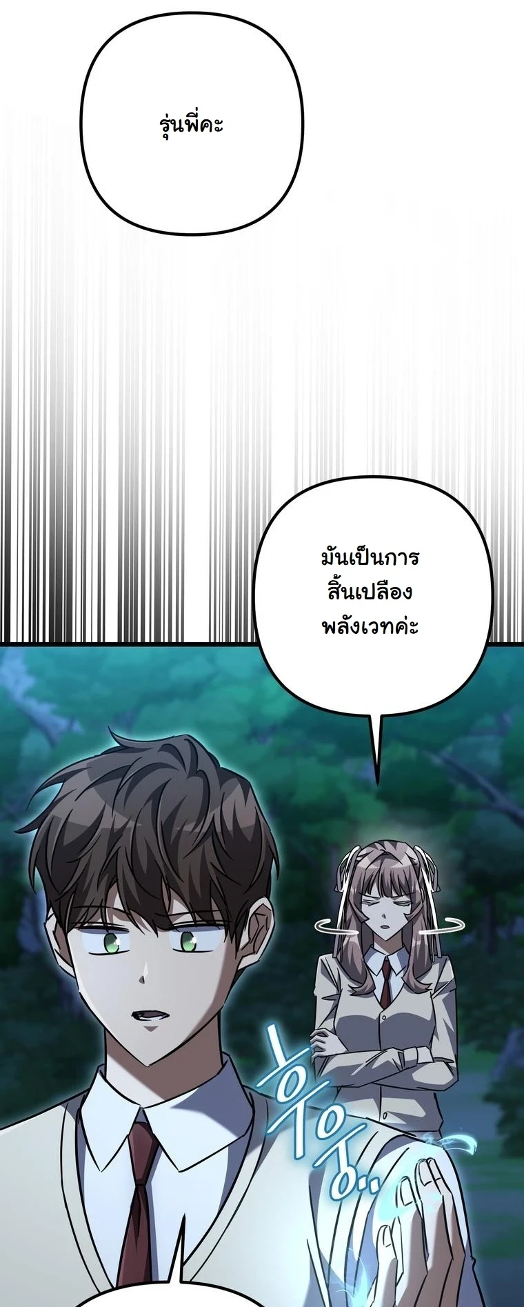 หน้า 75