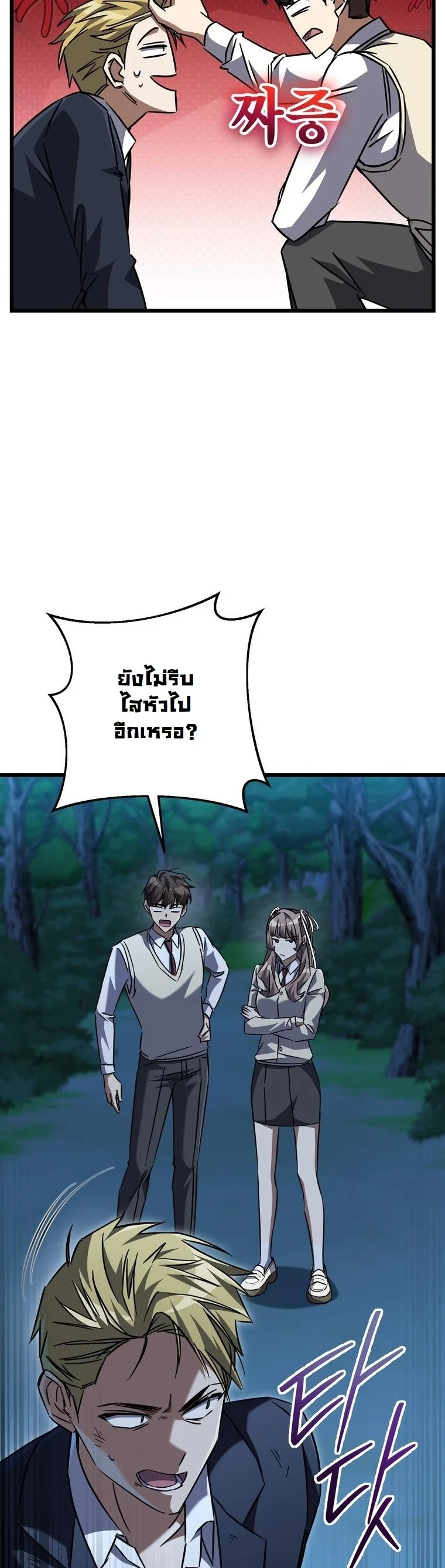 หน้า 78