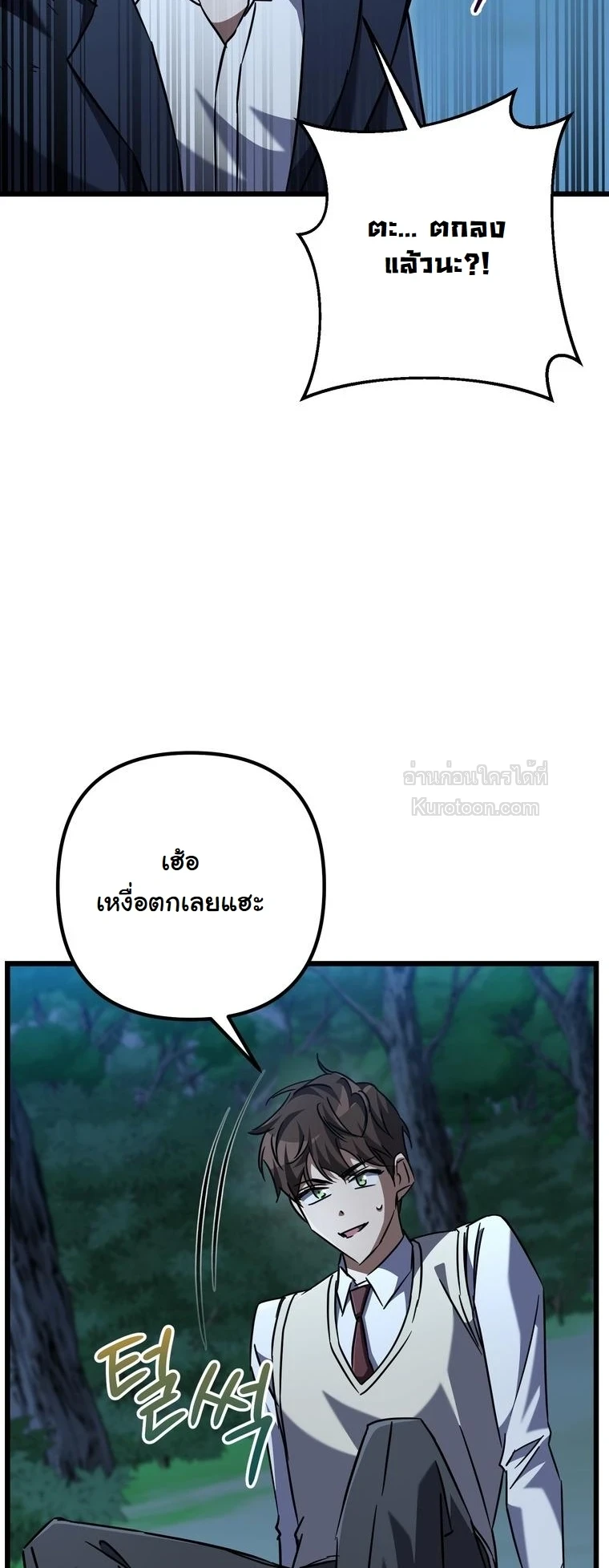 หน้า 79