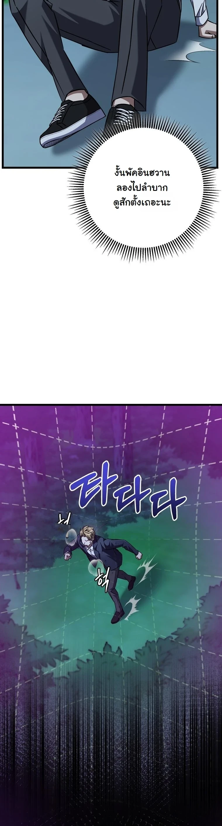 หน้า 80