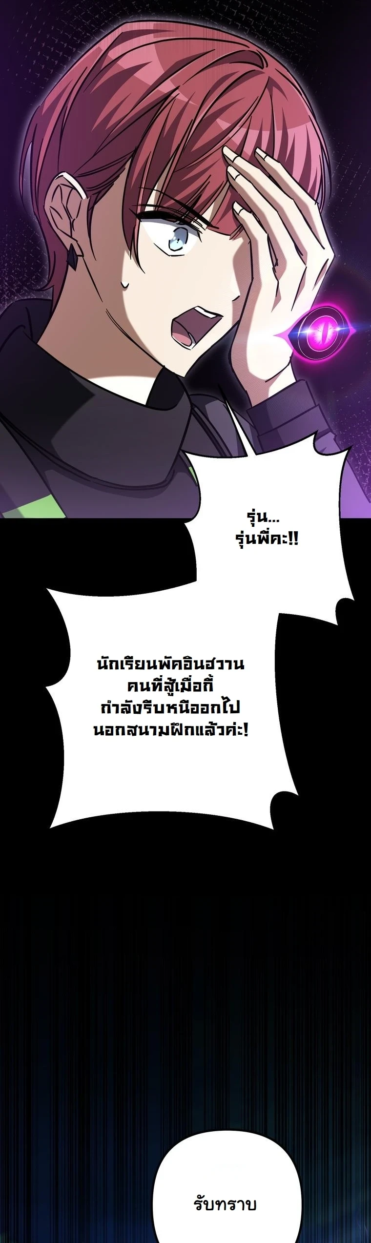 หน้า 81