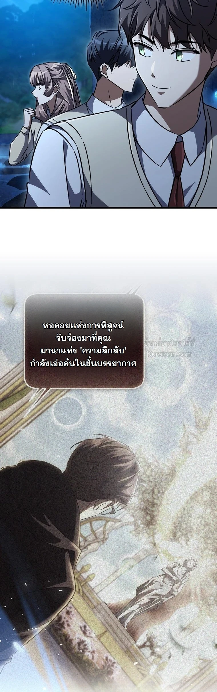 หน้า 37