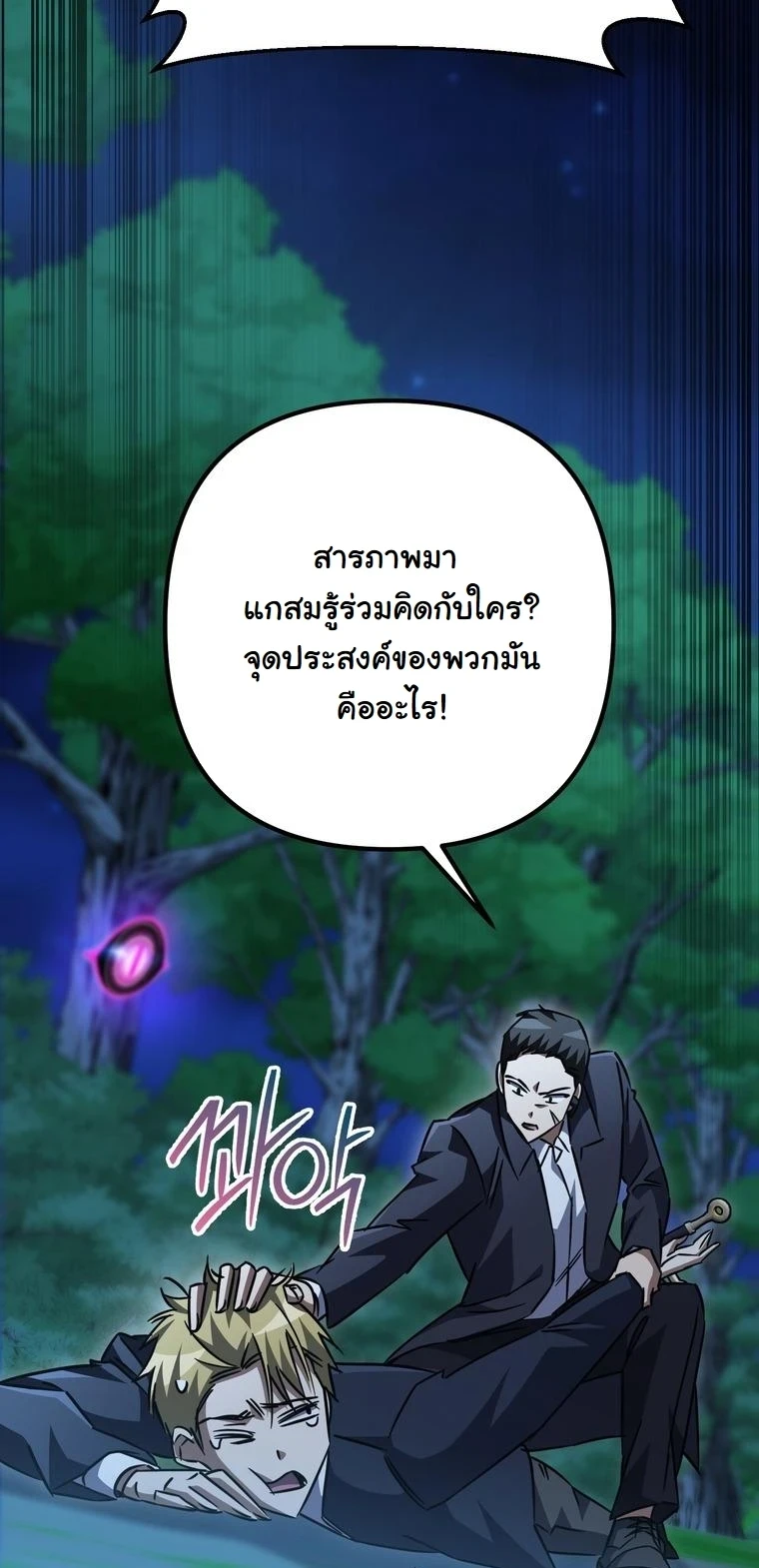 หน้า 65
