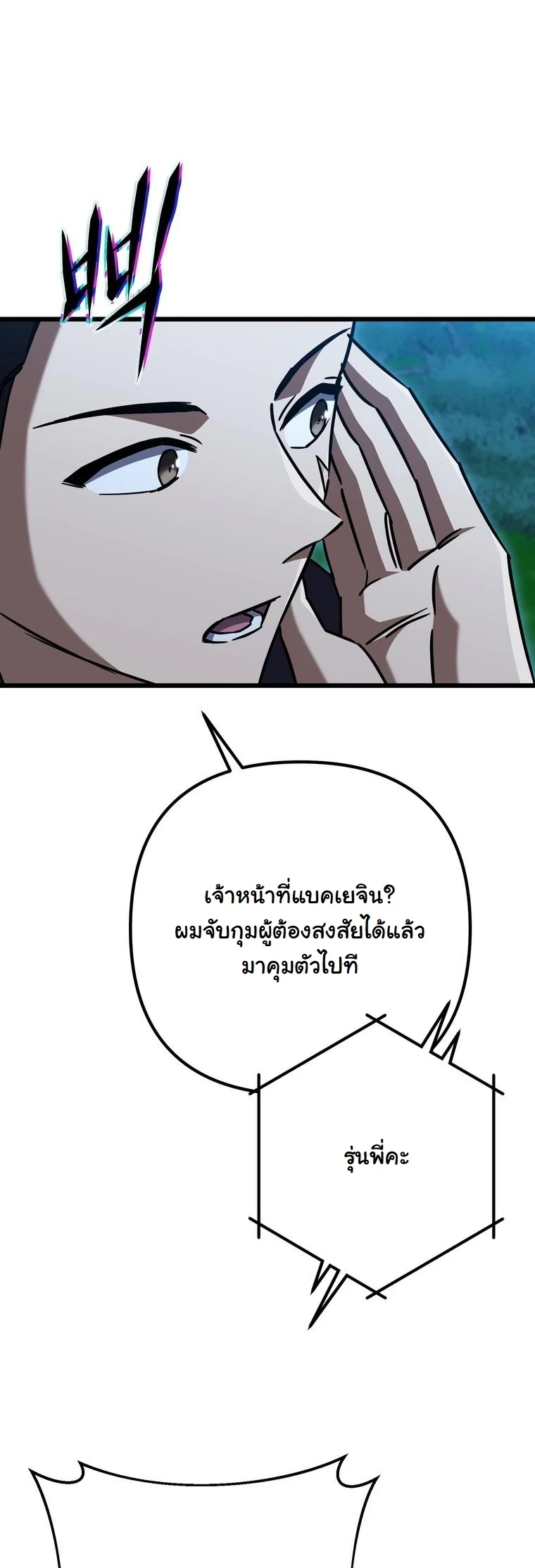 หน้า 71