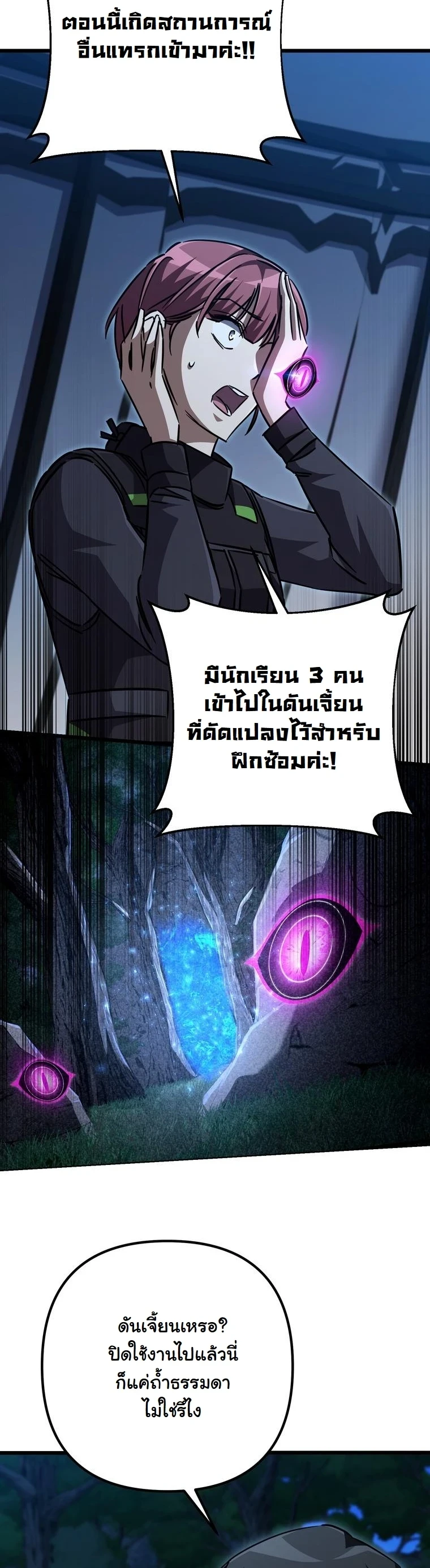 หน้า 72