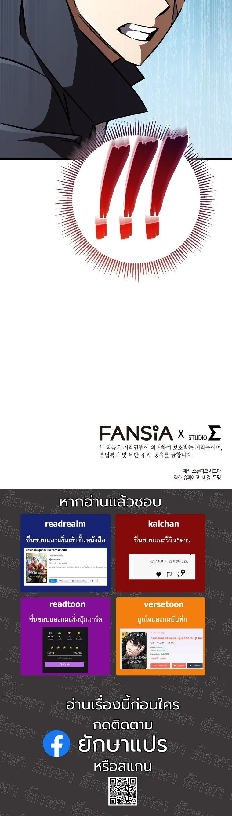 หน้า 74