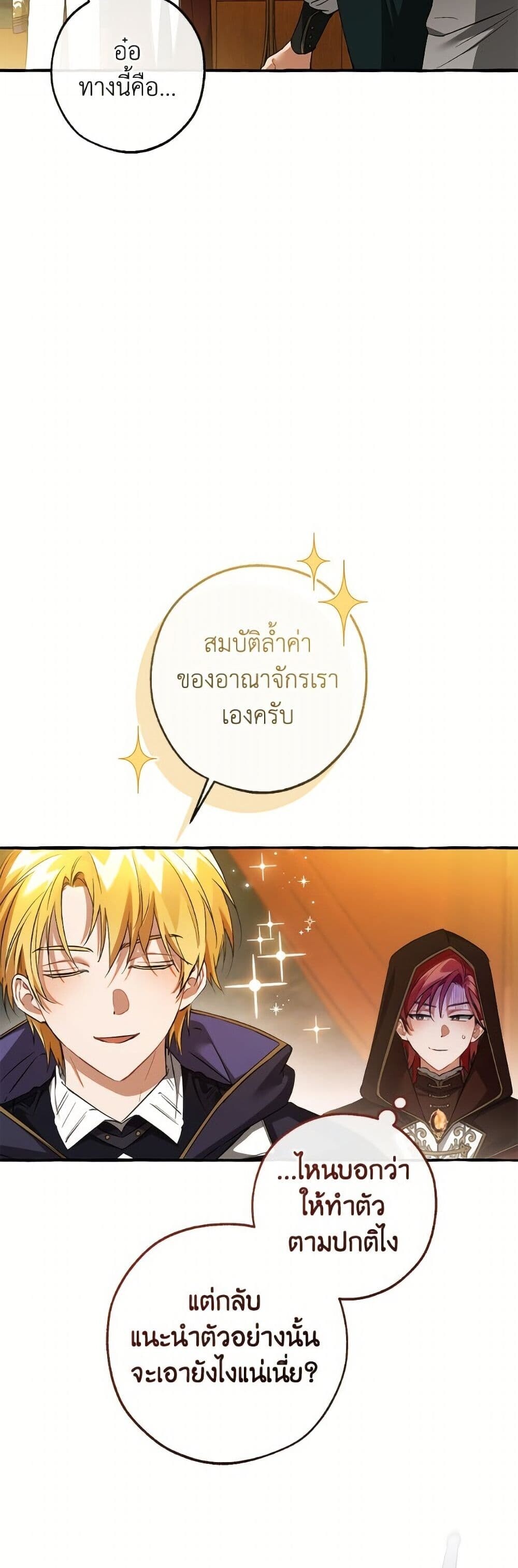 หน้า 21