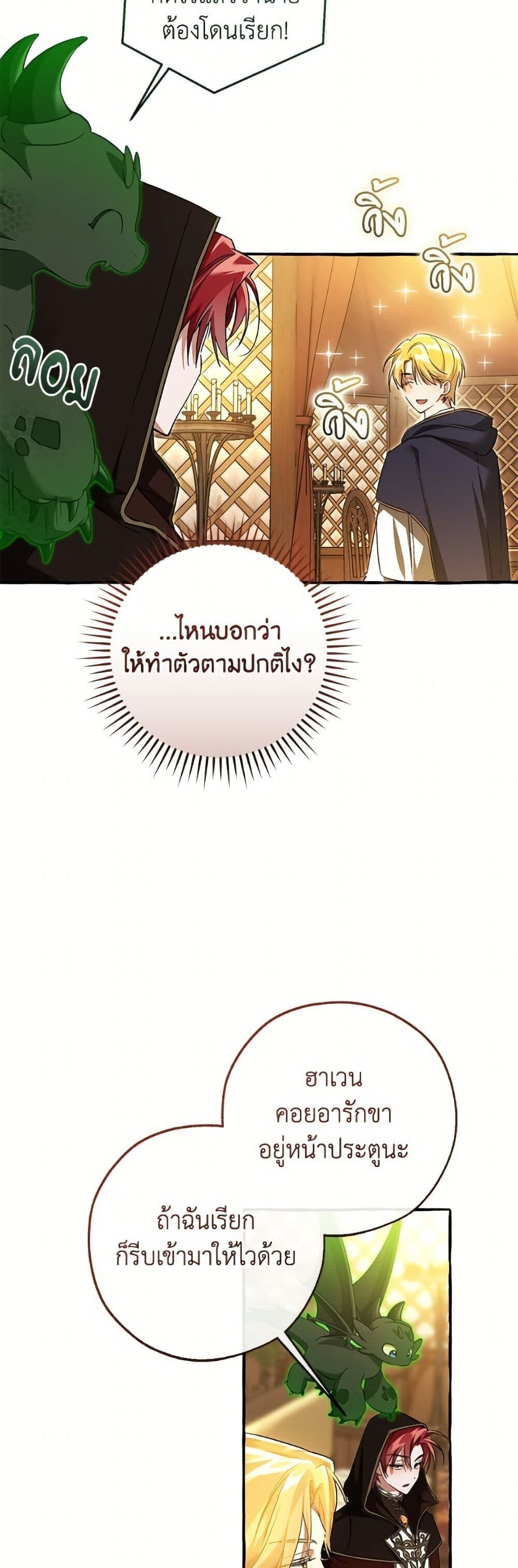 หน้า 34