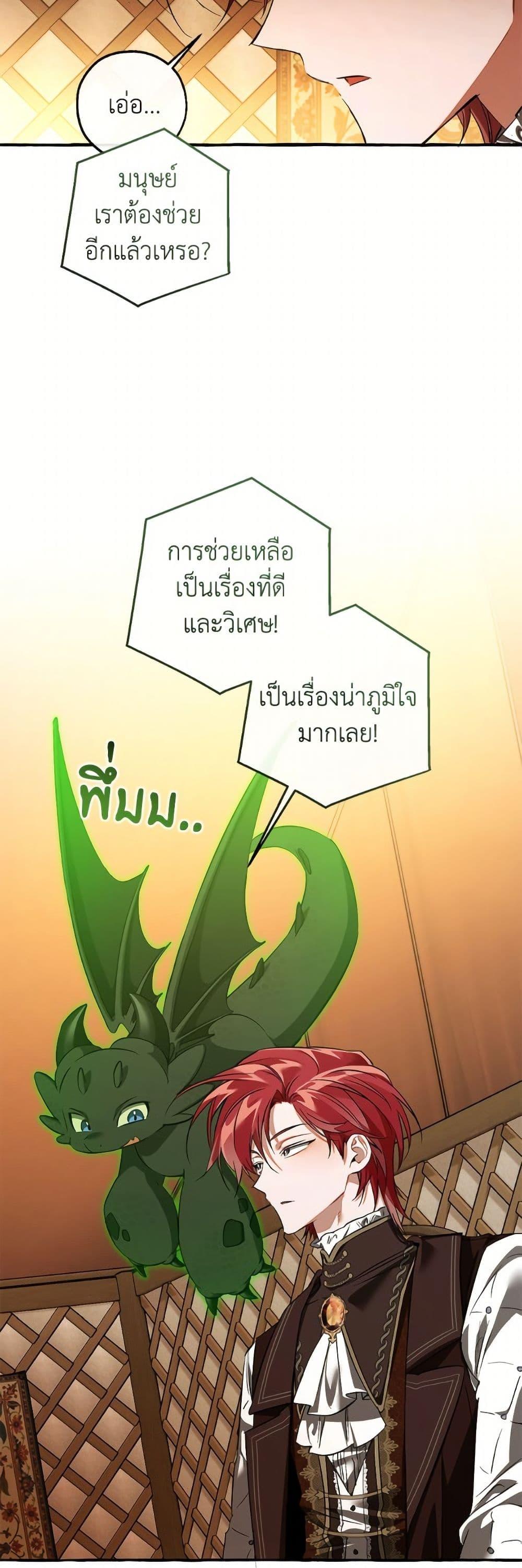 หน้า 27