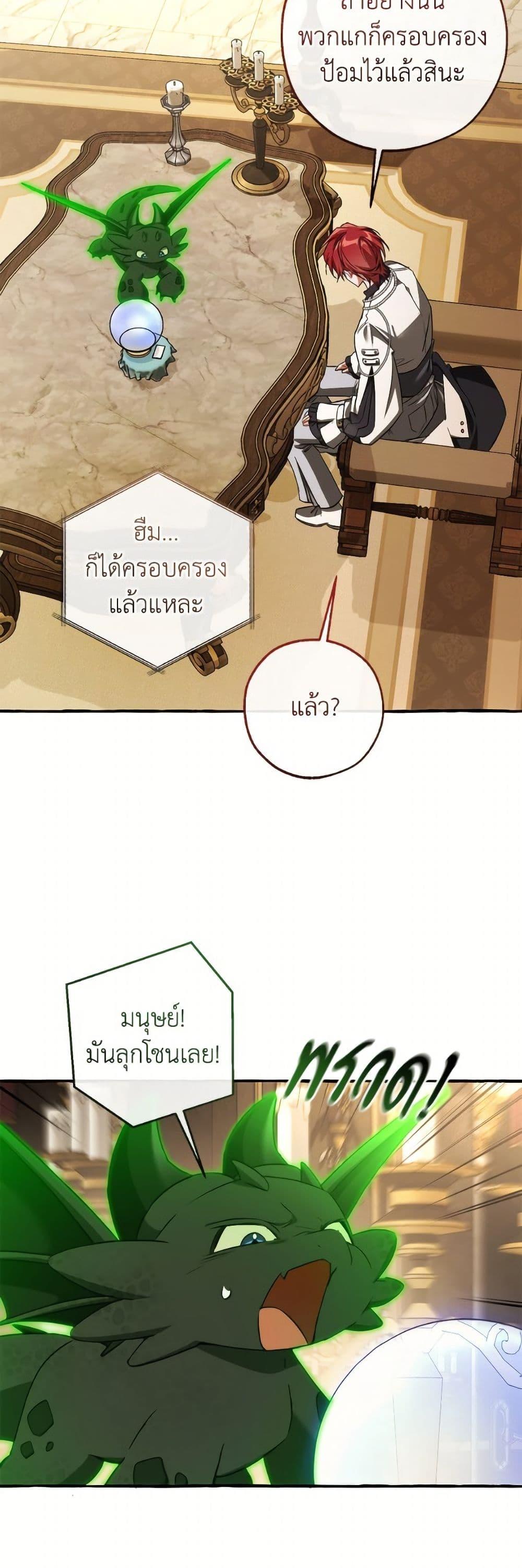 หน้า 48