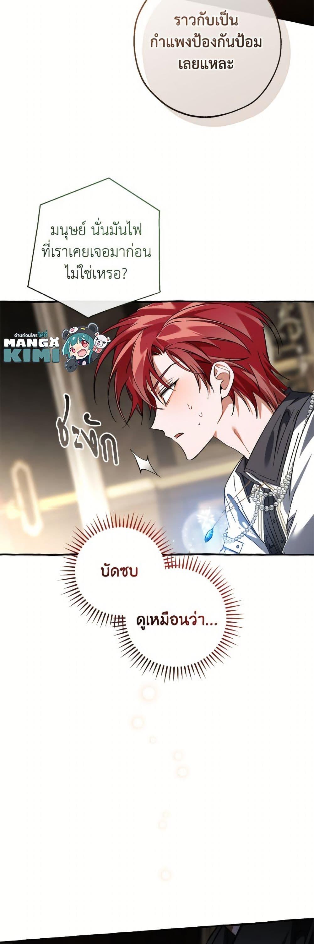 หน้า 50