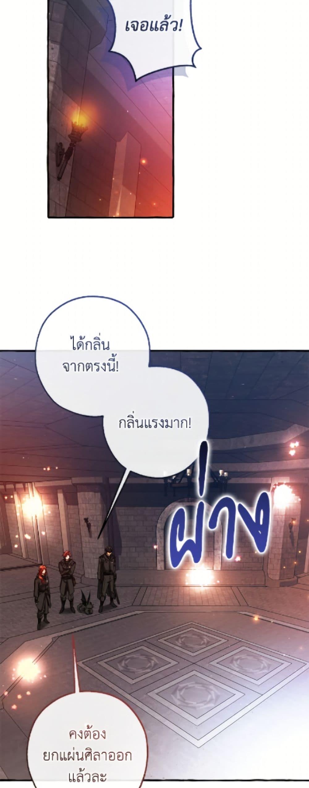 หน้า 41