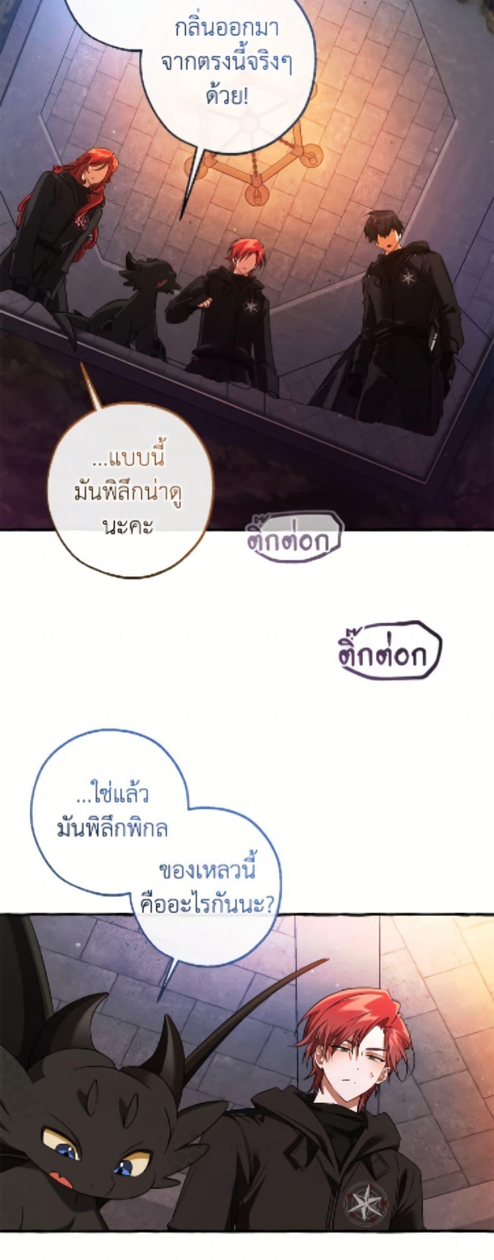 หน้า 49