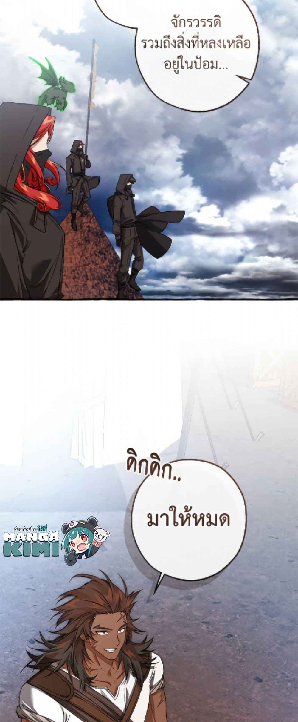 หน้า 50