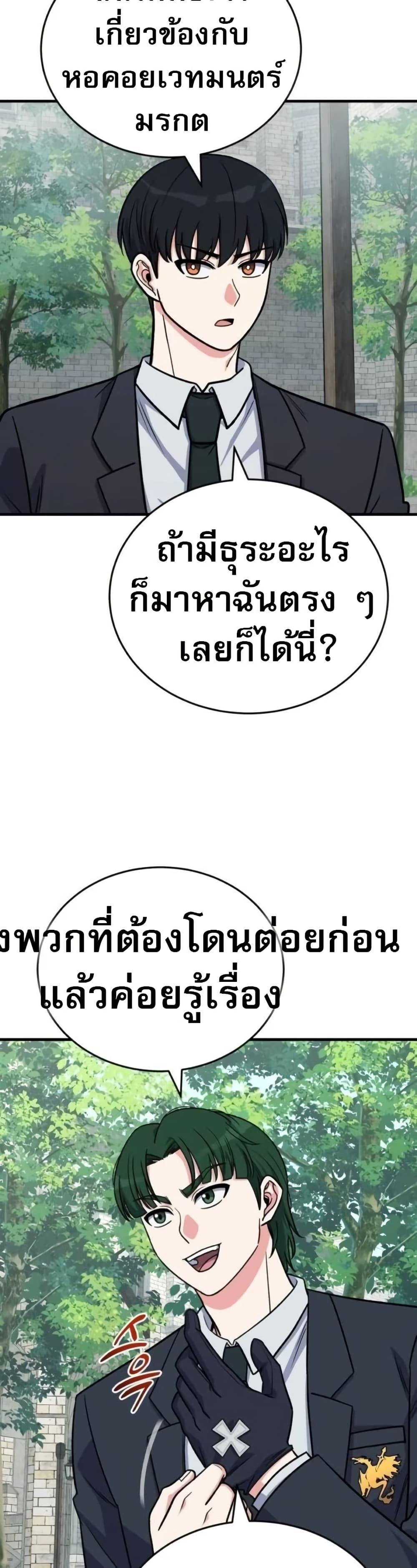 หน้า 37