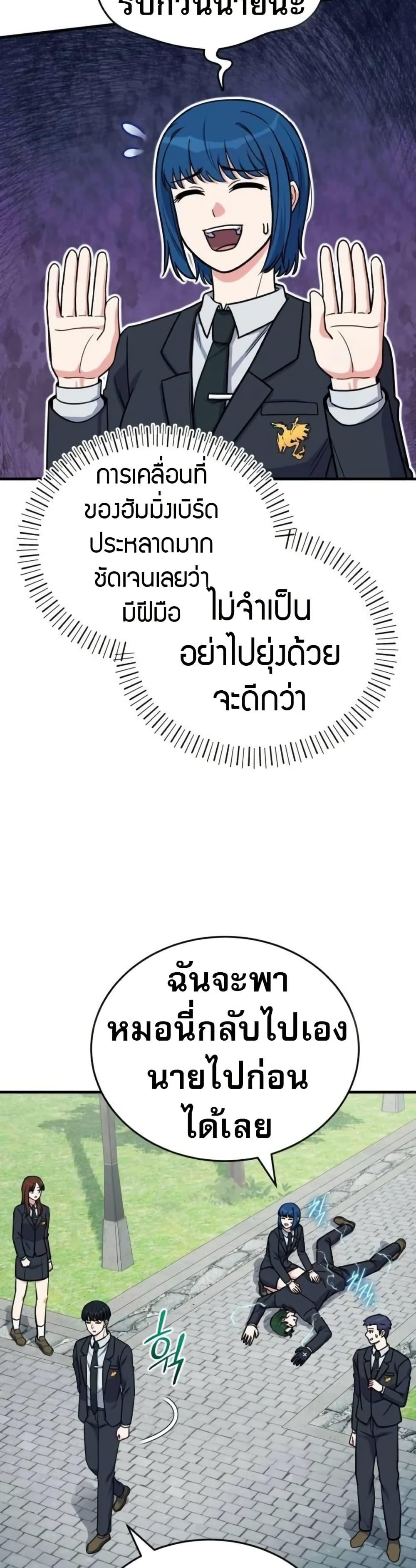หน้า 41