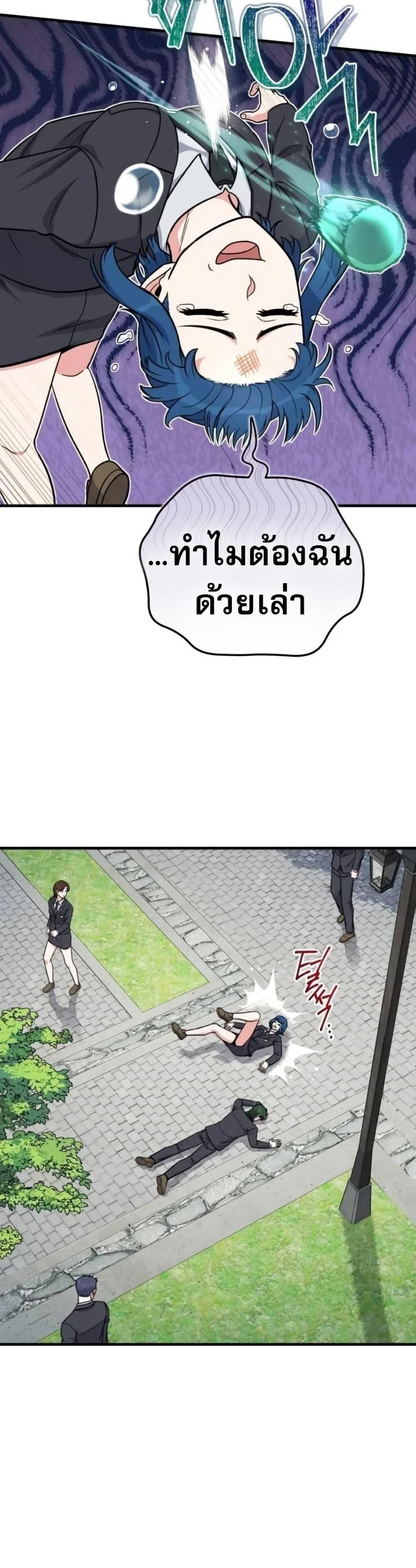 หน้า 44