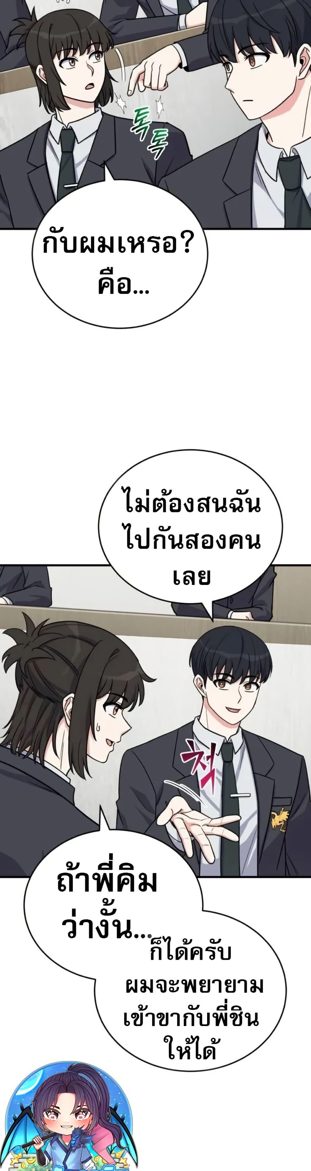 หน้า 48