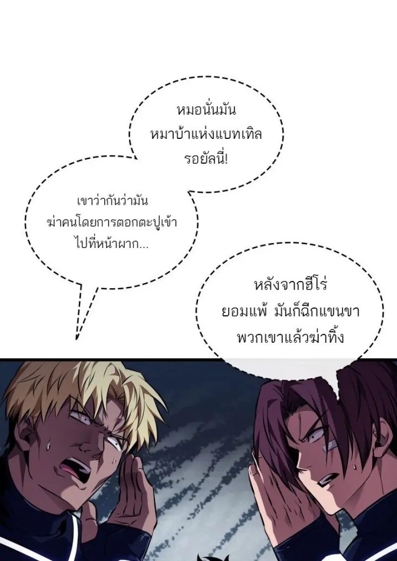 หน้า 70