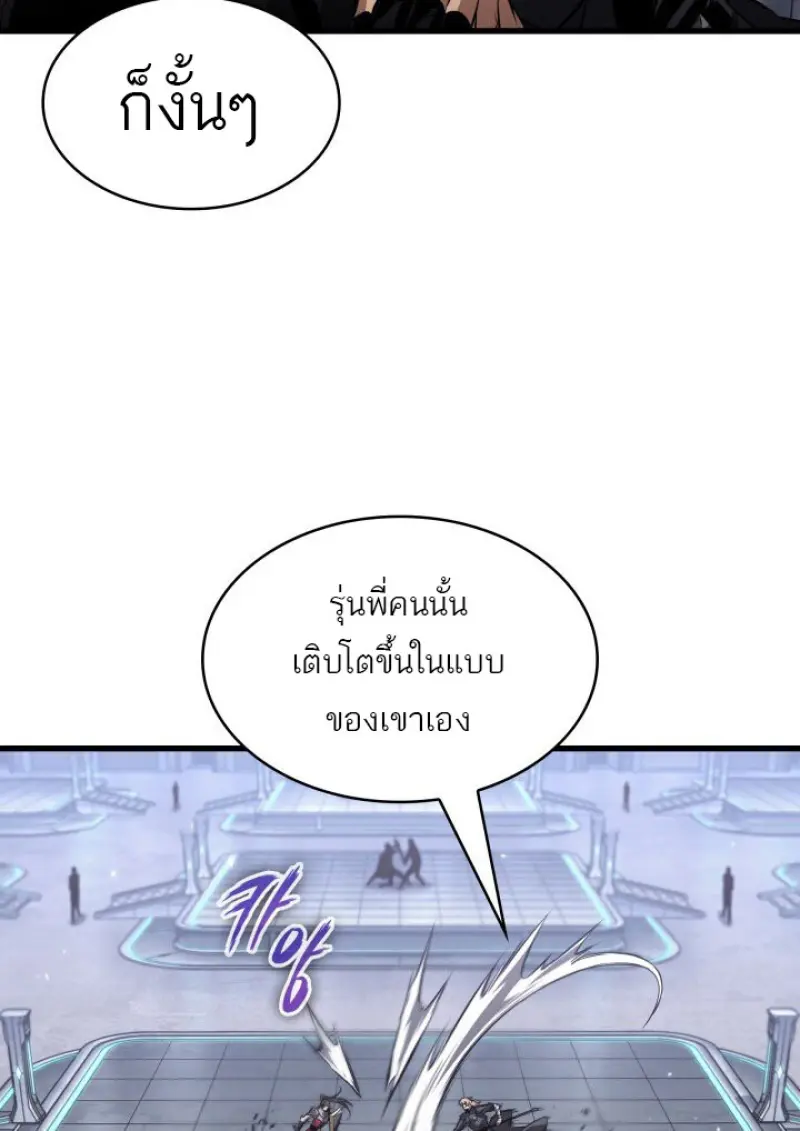 หน้า 79