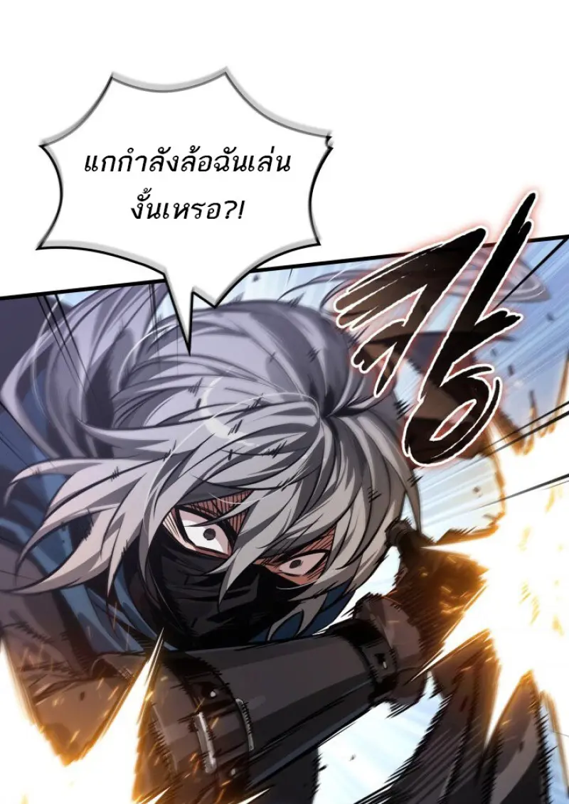 หน้า 88