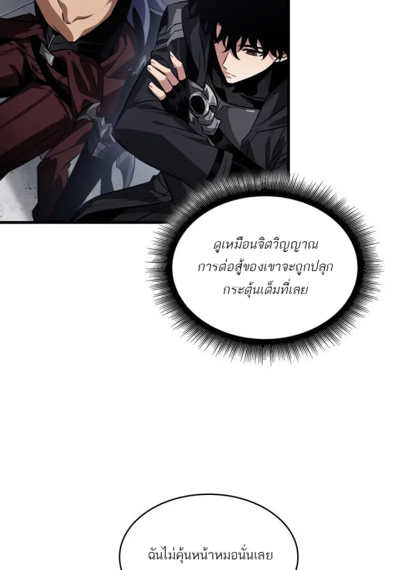 หน้า 94