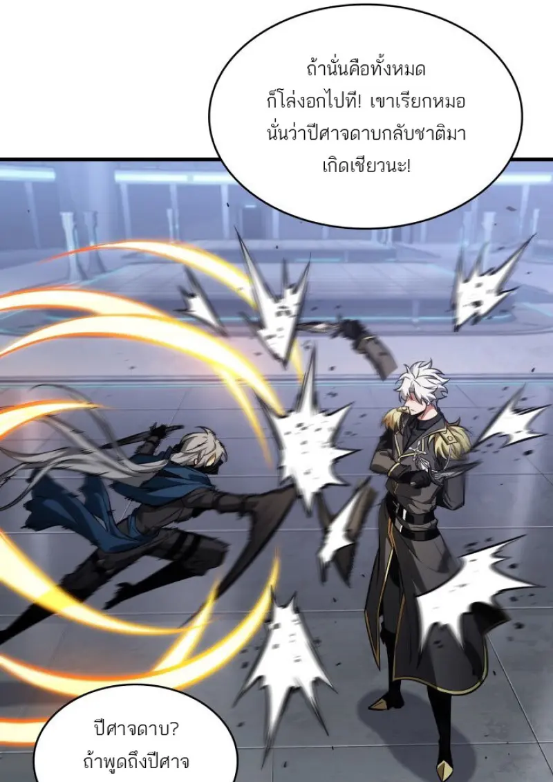 หน้า 97