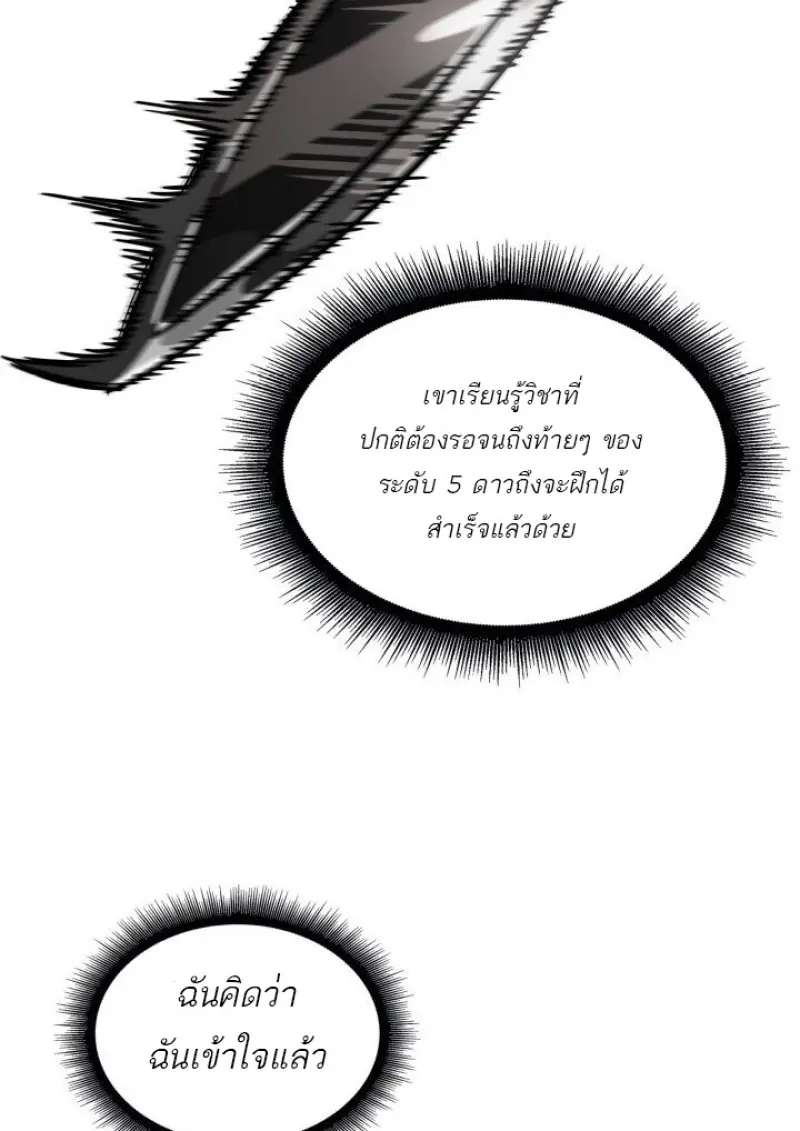 หน้า 100