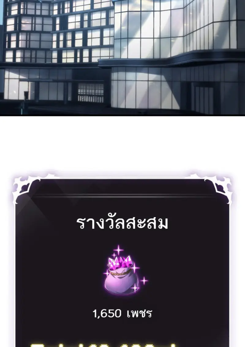 หน้า 104