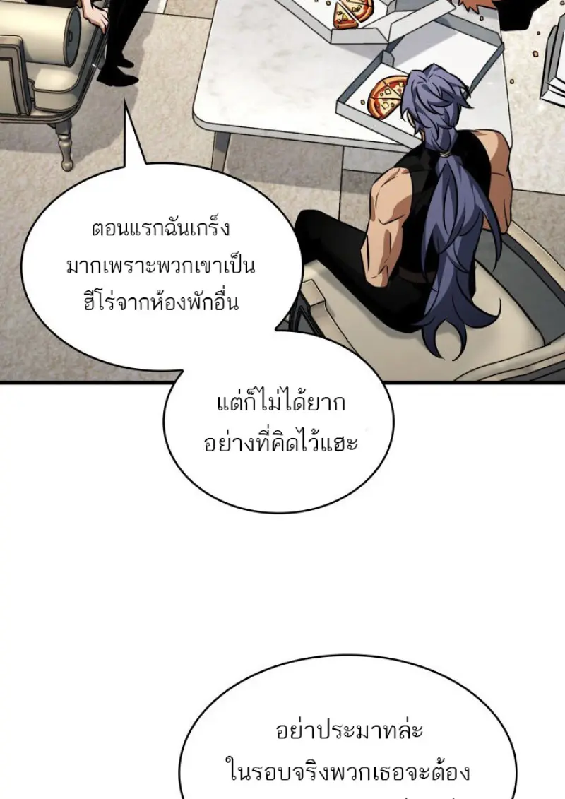 หน้า 108