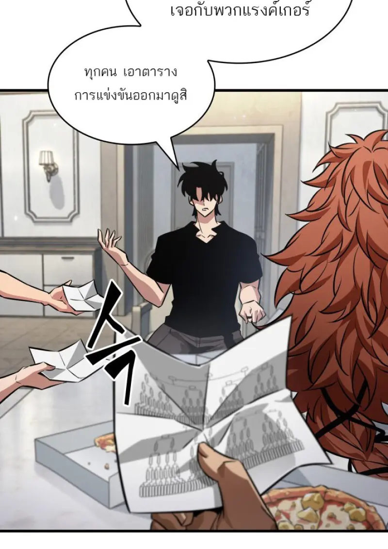 หน้า 109