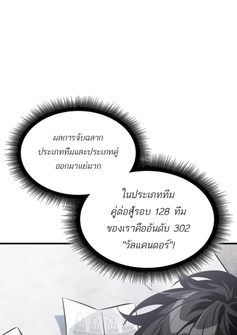 หน้า 110
