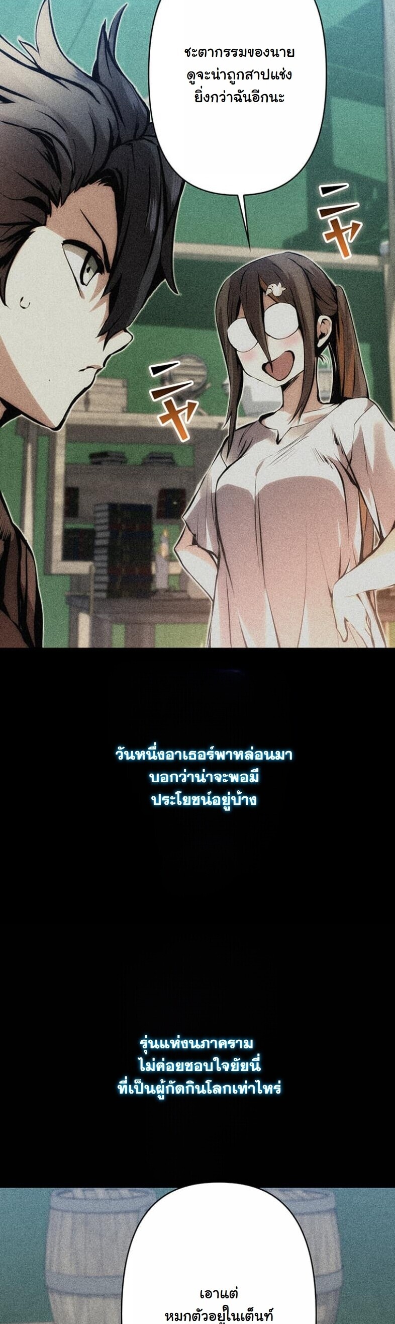 หน้า 37