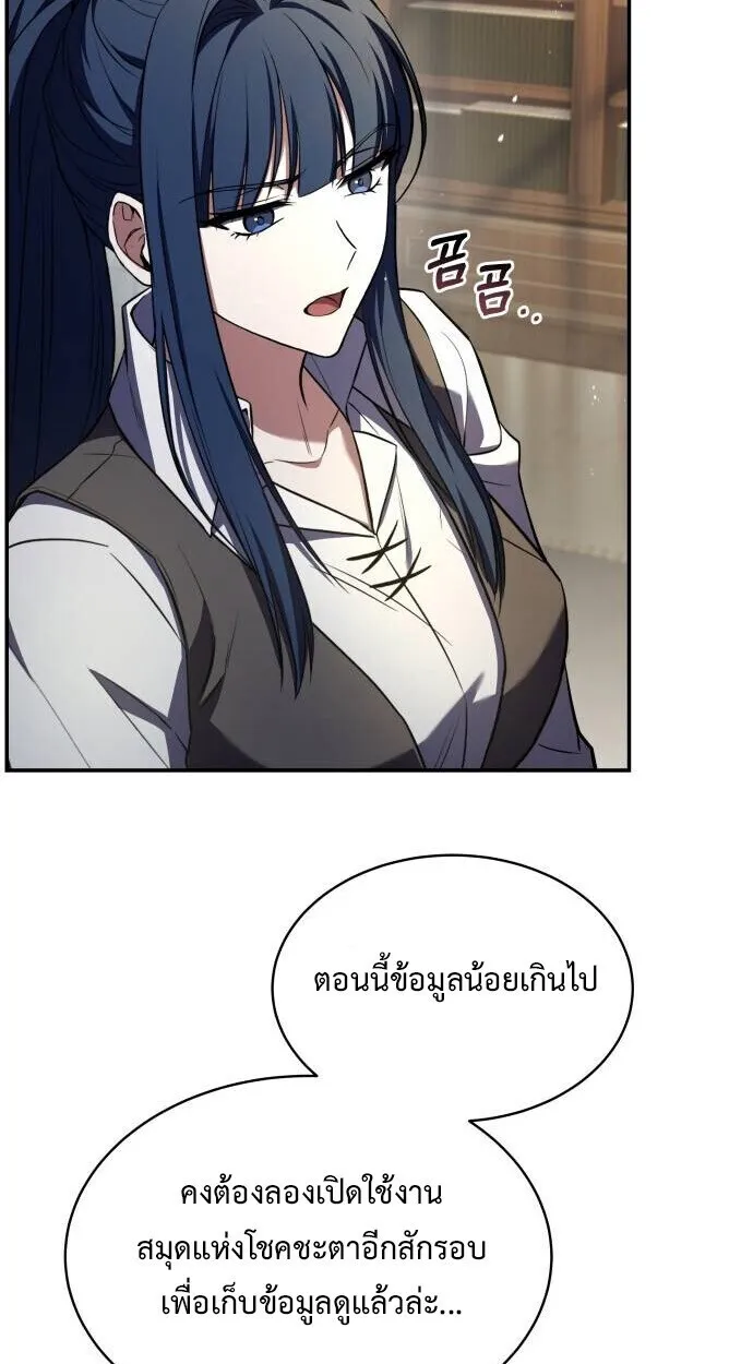 หน้า 38