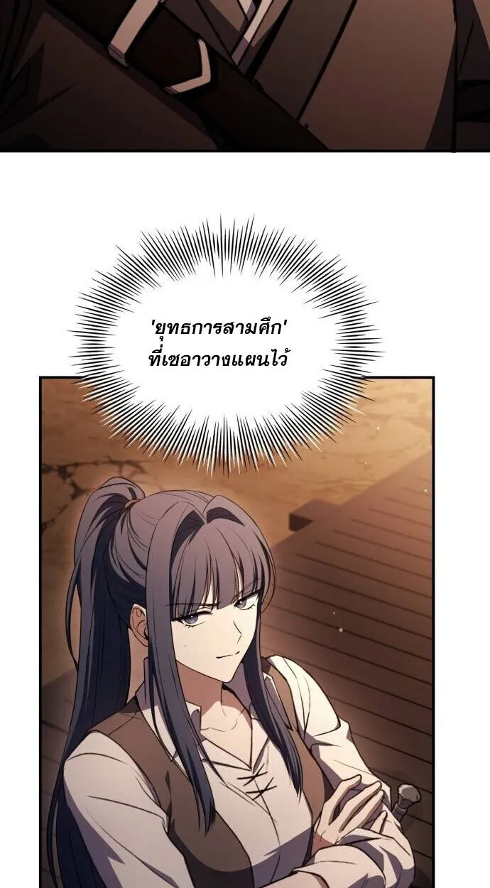 หน้า 83