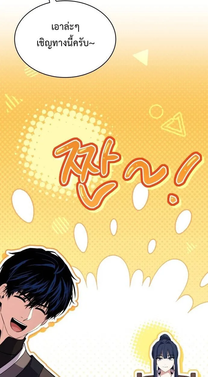 หน้า 87