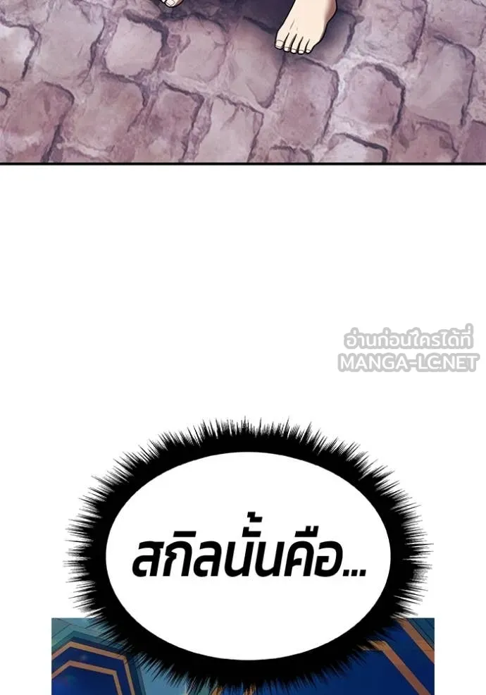 หน้า 108