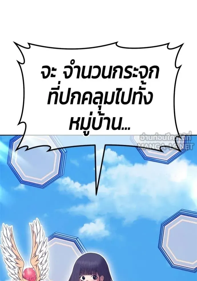 หน้า 112