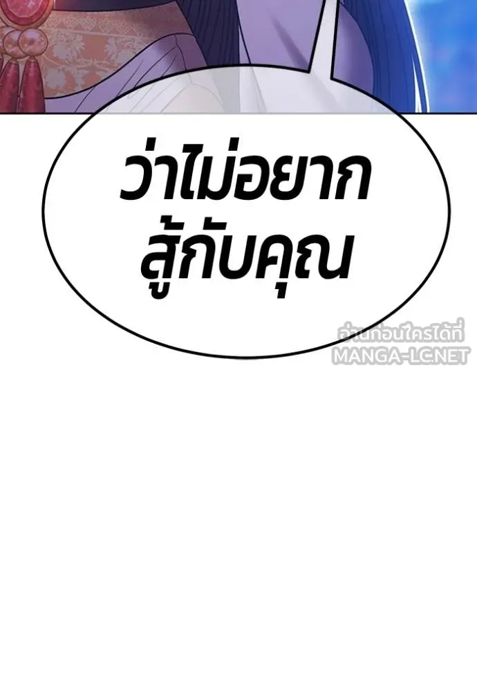 หน้า 117