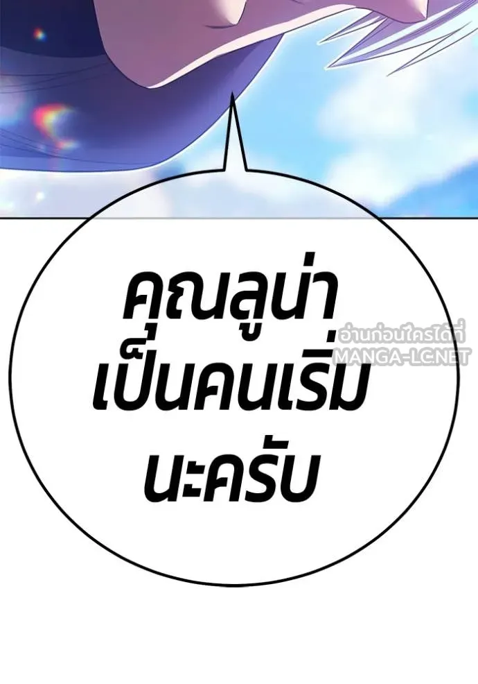 หน้า 120